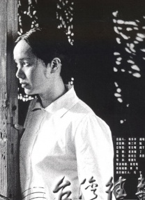 凡人修仙传动漫在线观看免费全集