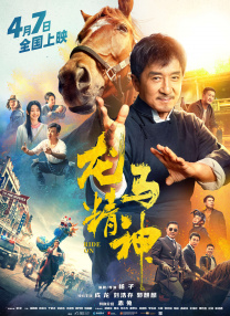 这个软件很奇妙2020